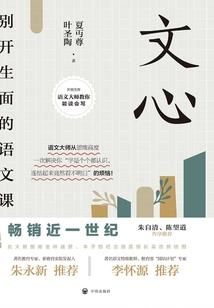 十二星座的花朵头像女孩