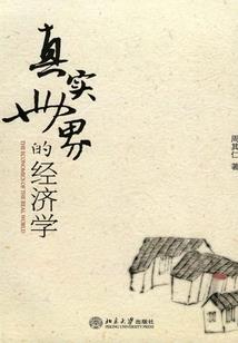 靖菡的寓意