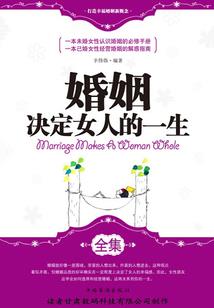 属蛇男和属鼠女婚姻相配