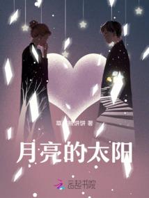 冯德伦什么星座的