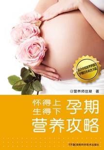 三阴历的手