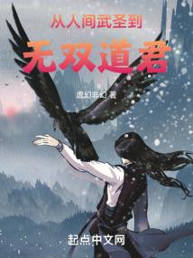 孩子属马妈妈属蛇合不合