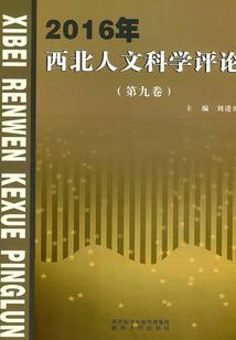 属蛇人低迷总运程
