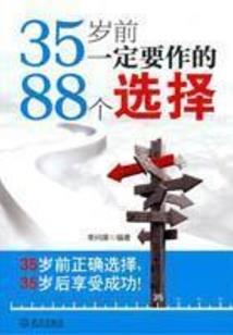 1日五行