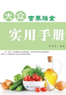 五行属土人的数字