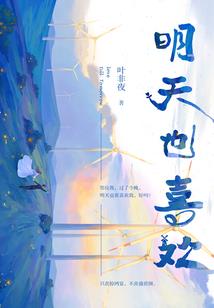 属兔的双生痣