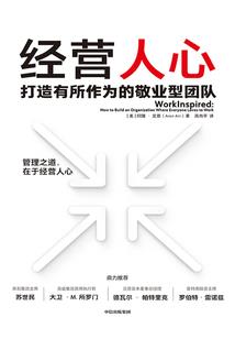 建筑公司的风水书画名称