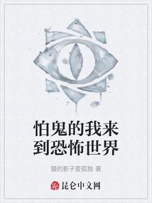 属蛇女人善良单纯