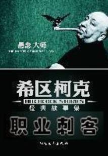 财运事业头像