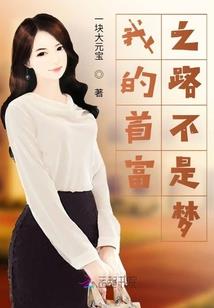 你属猴我属鼠的梗