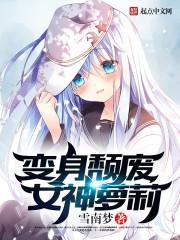 生肖蛇女和啥生肖男最配