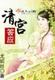 男人就要打架