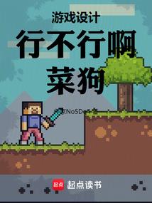周公解梦往车上装泥巴
