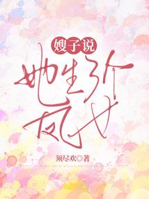 梦到发大水跑到塔顶