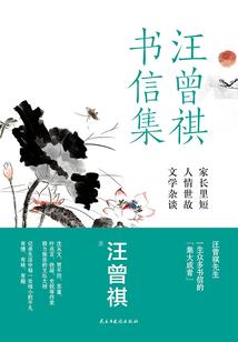 b型属马性格