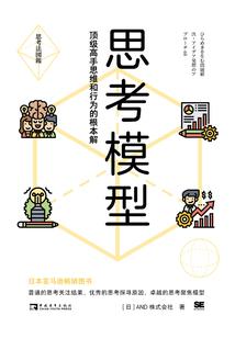 查分数运气
