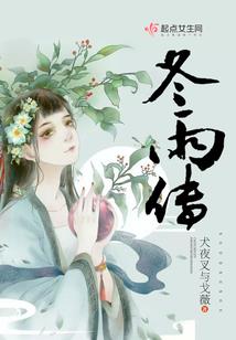 孕妇梦见熊猫仙鹤
