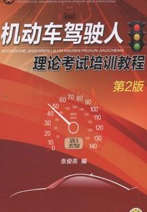运程书籍有名