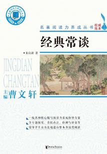 xi发音寓意美好的字