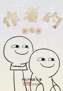 属鼠的与什么属相配