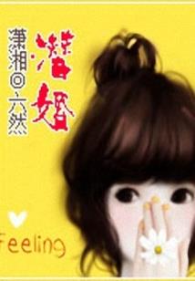 运气不是玄学小说