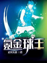 周公解梦全集葡萄