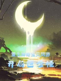 靠嘴吃饭的生肖是什么