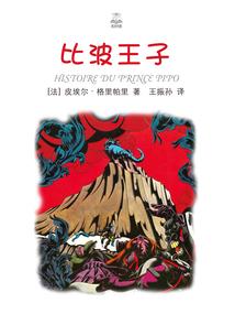明星的八字命理