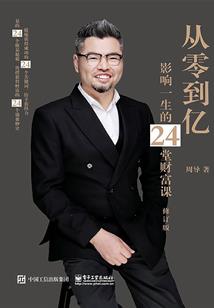 壹灵星座运势