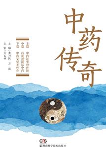 周公解梦背政治书