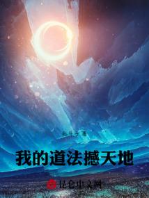 周公解梦女邻居