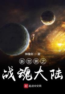 酒色太近财运早尽