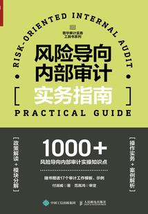 属蛇适合戴鱼吗