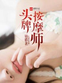查运势本月运势