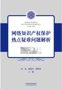 属羊男属相婚姻