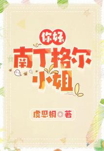 庚子年生肖鼠人的运程