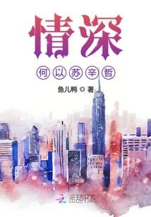 夫妻都属猪总是吵架