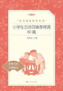 孕妇梦见玉树植物
