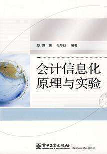 梦到老板压榨自己