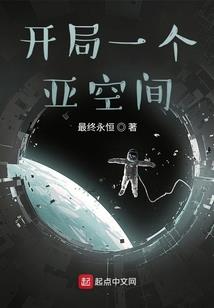 新中式风格风水视频讲解