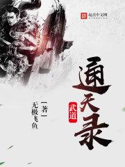 周公解梦梦见购车翻车