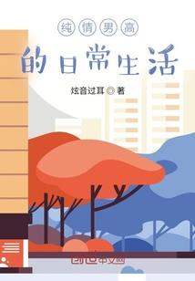 八字运程测试十年