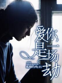 雪灾阳历是哪年