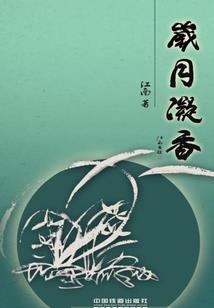 星座小苮儿