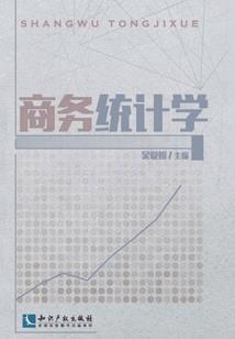 升职后运势不平稳