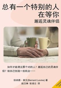 鬼谷子免费测财运