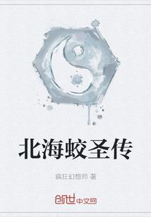 白色生肖金属鸡