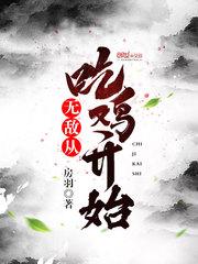 播放沈阳农历
