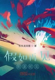 6月13日黄历吉凶