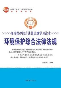 按属相摆放鱼缸